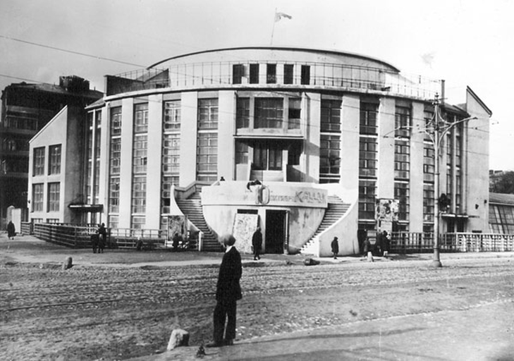 Клуб завода «Каучук»)
